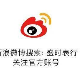 北斗手表如何对时