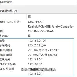 如何查看手表ip和端口