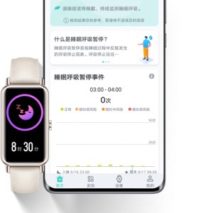 荣耀手表es睡眠监测不准