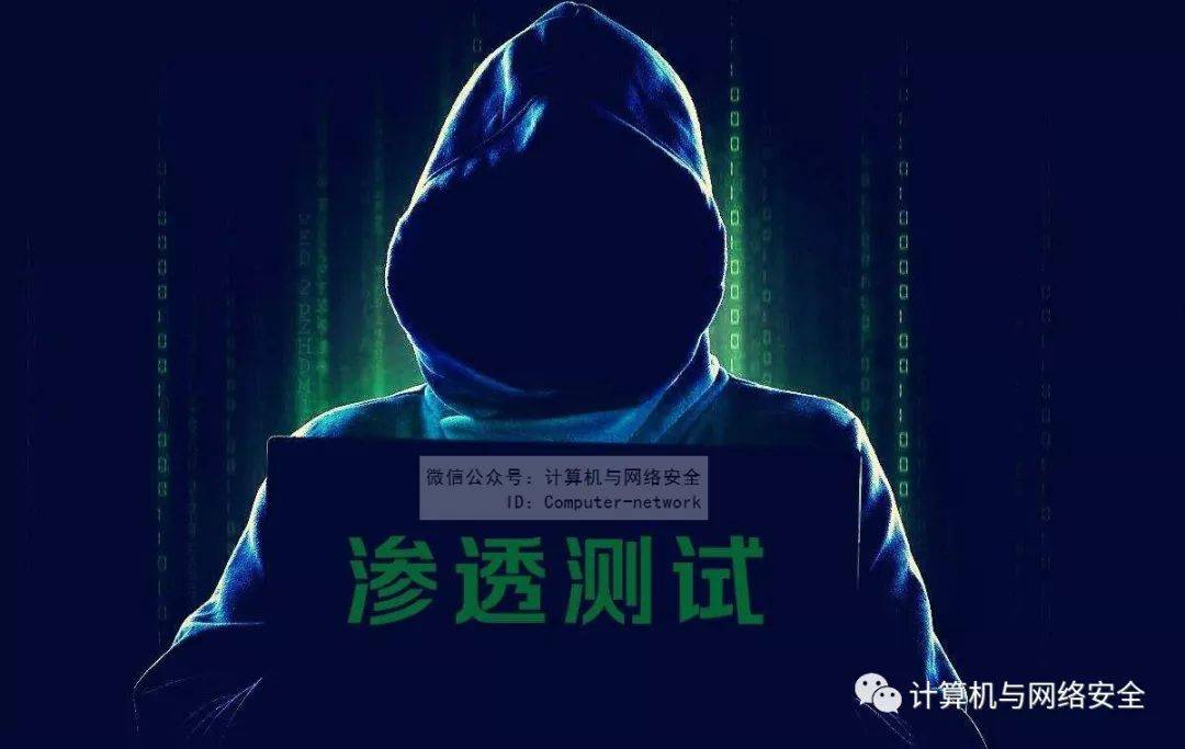 渗透测试与安全评估区别详解：如何选择合适的安全测试方法
