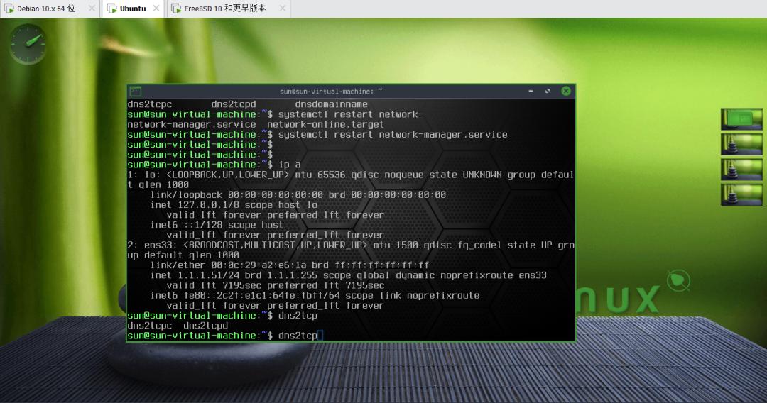 DNS隧道检测方法：快速识别隐蔽威胁，保护数据安全无忧