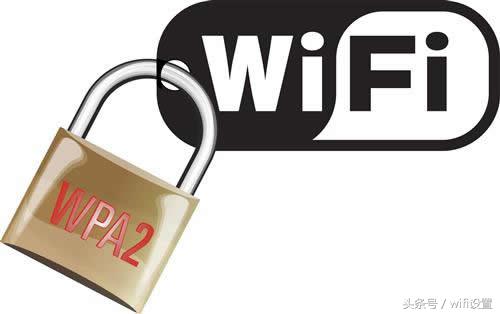 无线网络加密标准全解析：从WEP到WPA3，教你如何选择最安全的加密方式