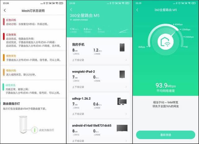 无线入侵检测系统（WIDS）全解析：守护无线网络安全，让威胁无处遁形