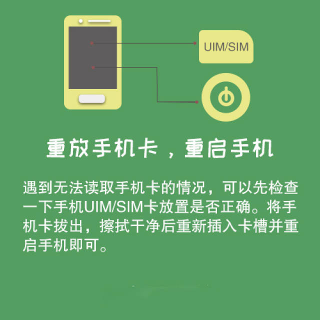 5G网络切片安全：如何轻松防范跨切片攻击与资源滥用，保障业务无忧运行