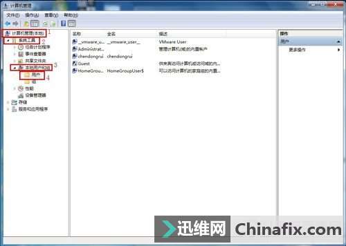Windows账户权限管理全攻略：轻松掌握安全与便捷的平衡技巧