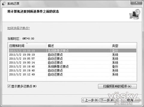 Windows注册表加固技巧：轻松保护系统安全，避免恶意篡改与崩溃风险