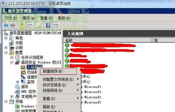 Windows 日志审计配置全攻略：轻松掌握系统安全监控，避免黑客入侵风险