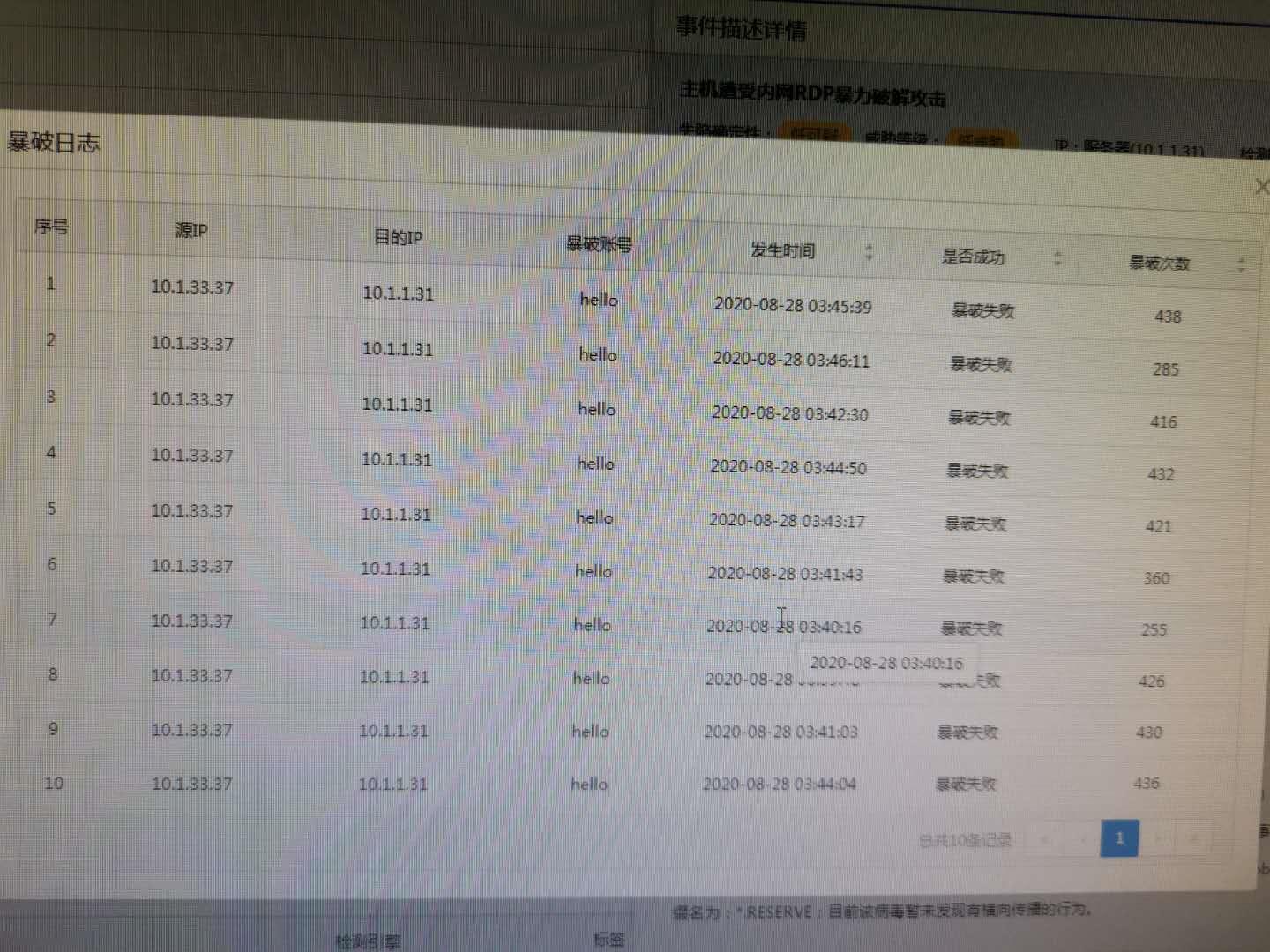 Windows 应急响应工具：快速诊断、控制损害、恢复系统，让安全事件处理更高效便捷