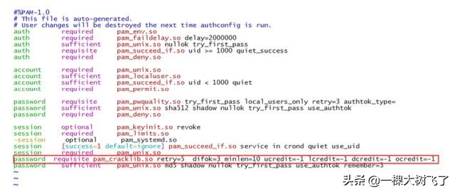 AppArmor 防护配置详解：轻松掌握Linux程序安全防护，告别复杂配置烦恼