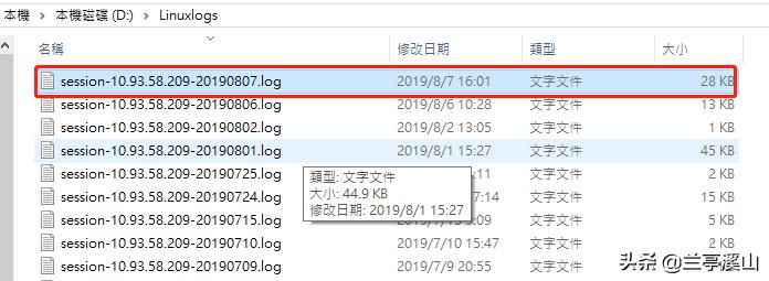 Linux 日志分析工具：快速排查系统问题，告别手动搜索的烦恼